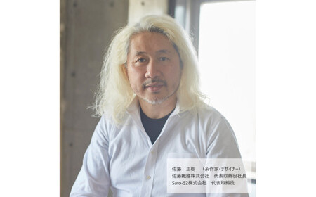 【ピンク】【大判】紅花染め×極細モヘヤ糸フーガ ストール(約202cm×約80cm)【 ファッション 小物 無地 日本製 高級 モヘア 技術 伝統 国内製造 春 夏 ギフト プレゼント 贈答 東北 山形 山形県 寒河江市 佐藤繊維 Sato-S2 】 360-H-SS010-PINK