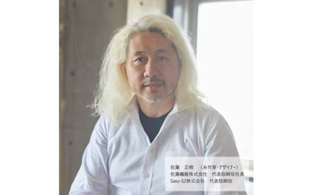 【イエロー】【大判】紅花染め×極細モヘヤ糸フーガ ストール（約202cm×約80cm）【 ファッション 小物 無地 日本製 高級 モヘア 技術 伝統 国内製造 春 夏 ギフト プレゼント 贈答 東北 山形 山形県 寒河江市 佐藤繊維 Sato-S2 】　360-H-SS011-YELLOW