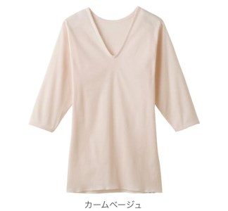 【グンゼ 快適工房】七分袖肌着 女性用 V首 カームベージュ Sサイズ（3枚セット）　012-H-GZ005V-BS