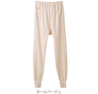 【グンゼ 快適工房】スラックス下 女性用 カームベージュ Lサイズ（2枚セット）　012-H-GZ008-BL