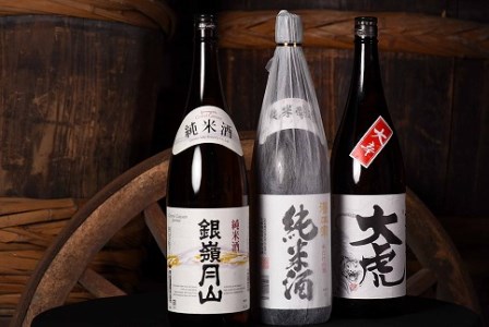 【山形の地酒】純米酒 一升瓶３本 飲み比べセット（1,8L×3本）　030-E-MJ003