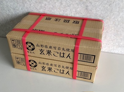 【山形県産雪若丸】玄米パックごはん(150g×24個) 0059-2502