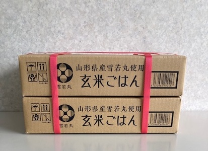 【山形県産雪若丸】玄米パックごはん(150g×24個) 0059-2502