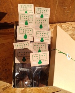 山形県上山市ラ・フランスをたっぷり練りこんだ果樹園のカヌレ　１０個　0044-2312