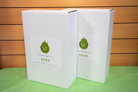 【２０２６年１２月中旬から発送】ラ・フランスジュース　４本セット　0037-2613