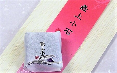 最上小石 20個 0018-2407