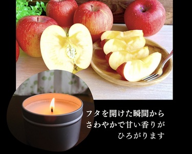 アロマソイキャンドル　２種セット【桃・りんごの香り】～上山のフルーツをイメージ～　0156-2407