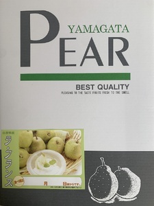 【2026年1月発送】西洋梨(ラ・フランス)3kg ご家庭用 0136-2502