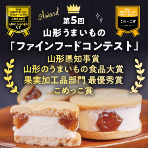 【令和７年６月１２日より価格見直しました！】山形のうまいもの食品大賞！絶品スイーツさくらんぼサンド！　１箱（３個入）　0123-2503