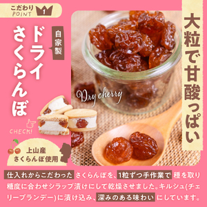 【令和７年６月１２日より価格見直しました！】山形のうまいもの食品大賞！絶品スイーツさくらんぼサンド！　１箱（３個入）　0123-2503
