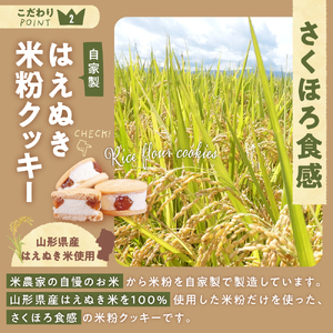 【令和７年６月１２日より価格見直しました！】山形のうまいもの食品大賞！絶品スイーツさくらんぼサンド！　１箱（３個入）　0123-2503