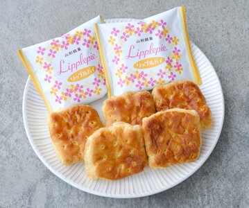リップルパイ　１５個　0018-2510