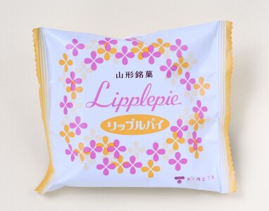 リップルパイ　１５個　0018-2510