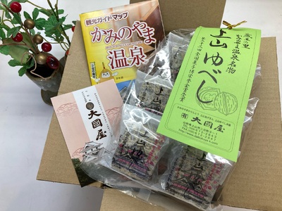 ◆第２３回全国菓子博栄誉金賞受賞◆　上山ゆべし　６個　0005-2526