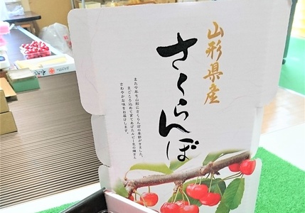 さくらんぼ(紅秀峰)1kg 秀品 2Lサイズ 0096-2601