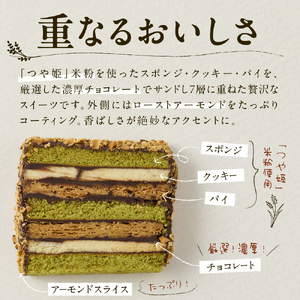 ボーメランジュ　１２枚箱入　0122-2512