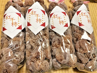 紅干し柿 干し柿 山形 上山特産紅干し柿 食品 | vfv-wien.at