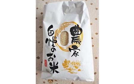 【２０２５年１１月～発送】令和７年産　はえぬき（精米）５ｋｇ　0030-2515