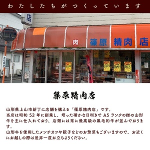 国産鶏のみそ漬け(こうじ味噌)80g×5枚 0114-2505