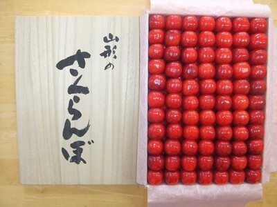 さくらんぼ(紅秀峰)1kg 本詰 桐箱入 0056-2314