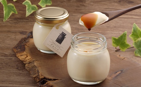 山形プリン【プレーン・季節のフルーツ】合計4個 0135-2203