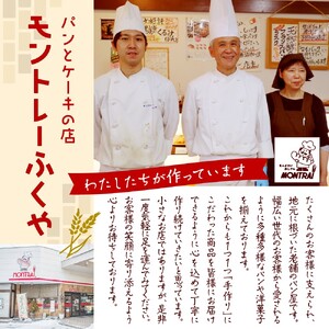 ３種のシューパン　１２個　0122-2506