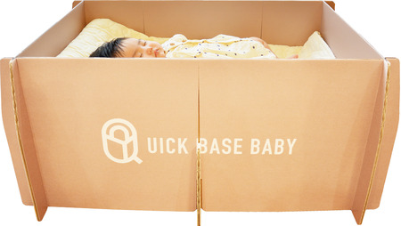 QUICK BASE BABY（新生児用ダンボールベッド）　0157-2301