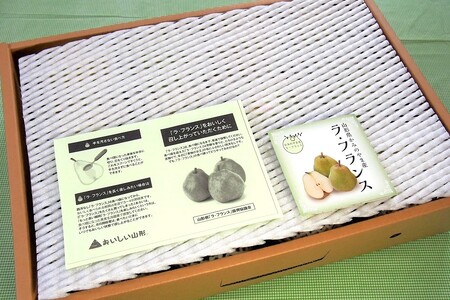 西洋梨（ラ・フランス）５ｋｇ　特秀品　化粧箱詰め　0037-2611