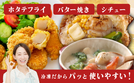 【ふるなびWEEK対象】北海道 噴火湾産 ほたて貝柱 玉冷 1kg 約80粒 5S ほたて ホタテ 帆立 貝柱 海産 海鮮 魚貝 魚介 寿司 バター焼き 醤油 わさび 送料無料 FN-Limited-PR