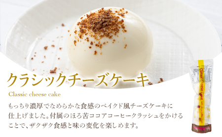 北海道 牧家 Bocca プリン 三昧 4種 各4個入 計16個 食べ比べ 白いプリン クレームブリュレ 塩キャラメル クラッシュチーズケーキ プリン スイーツ なめらか ミルク