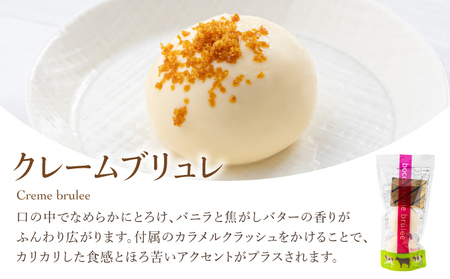 北海道 牧家 Bocca プリン 三昧 4種 各2個入 計8個 食べ比べ 白いプリン クレームブリュレ 塩キャラメル クラッシュチーズケーキ プリン スイーツ なめらか ミルク