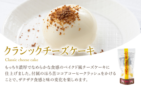 北海道 牧家 Bocca プリン 三昧 4種 各2個入 計8個 食べ比べ 白いプリン クレームブリュレ 塩キャラメル クラッシュチーズケーキ プリン スイーツ なめらか ミルク