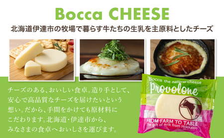 北海道 牧家 Bocca プロボローネ チーズ 3個 セットナチュラルチーズ 乳製品
