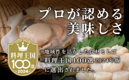 北海道 白ワインに合う北の生マリネ 2箱 北海道産 ホタテ オリーブオイル シャンパンビネガー 鮮度 瞬間冷凍 柔らか 旨味 贅沢 料理王国100選