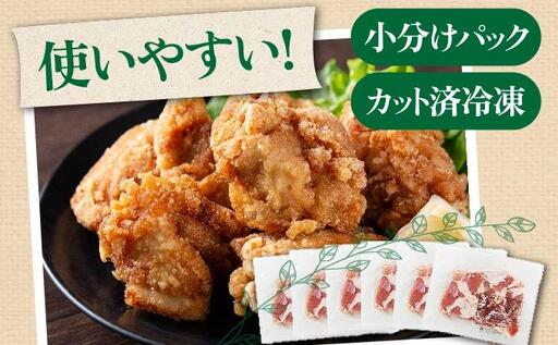 [5525-1027]北海道産 定期便 2ヵ月 連続 2回 めぐみどり モモ 切身 300g 6袋×2ヶ月 計3.6kg 鶏もも 鶏モモ もも 鶏肉 チキン 銘柄鶏 肉 冷凍 小分け 便利 時短 唐揚 焼鳥 鍋 ソテー プライフーズ 送料無料 伊達