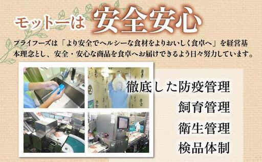 [5525-1027]北海道産 定期便 2ヵ月 連続 2回 めぐみどり モモ 切身 300g 6袋×2ヶ月 計3.6kg 鶏もも 鶏モモ もも 鶏肉 チキン 銘柄鶏 肉 冷凍 小分け 便利 時短 唐揚 焼鳥 鍋 ソテー プライフーズ 送料無料 伊達