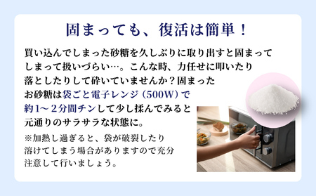 北海道産 上白糖 5kg ( 1kg × 5袋 ) てん菜 ビート 100% 使用 砂糖 小分け 工場直送