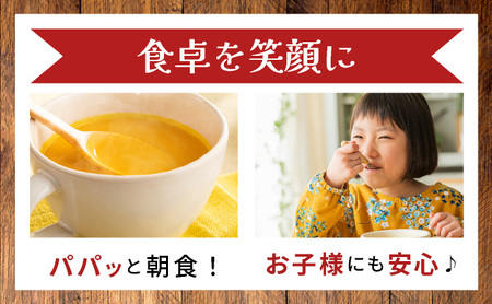 北海道 パンプキンスープ 250g 5袋 2人前 ～ 3人前 濃縮 かぼちゃ カボチャ 南瓜  玉葱 玉ねぎ たまねぎ タマネギ 野菜 スープ レトルト 牛乳 希釈 簡単  道産原料 クレードル 保存 備蓄 送料無料