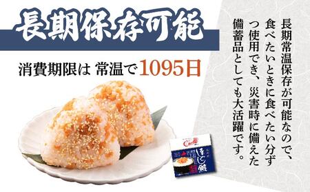 紅鮭 手ほぐし鮭 北の匠 90g×12缶 北海道産 こめ油 使用 缶詰 備蓄 常温 長期保存 北海道 伊達 クレードル