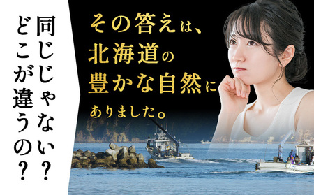 イクラの醤油漬け 200g