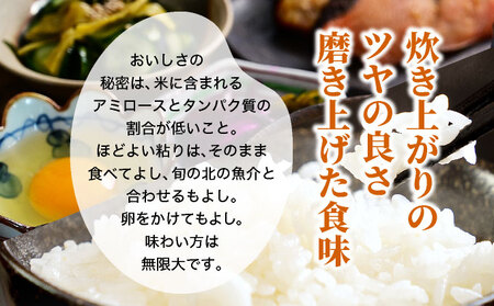 ◆R7年産◆ JGAP認証【おぬきさん家のゆめぴりか】2kg [ 3ヶ月定期便 ] ≪北海道伊達産≫ maru-004