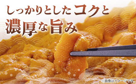 <先行予約> 北海道産 ムラサキウニ(訳あり)【ogm-028】うに 海鮮 訳あり 国産 北海道 伊達 ふるさと納税