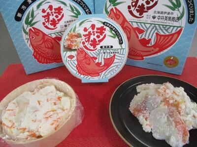 北海道 キンキ いずし 300g 飯寿し 郷土料理 キチジ 発酵 熟成 伝統 伝統料理 魚 贈り物 贈答 ギフト お祝い おつまみ お取り寄せ 冷凍 中井英策商店 送料無料