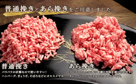 2ヶ月に1回お届け＞伊達産黄金豚挽肉（普通挽き）2.2kg | 北海道伊達市