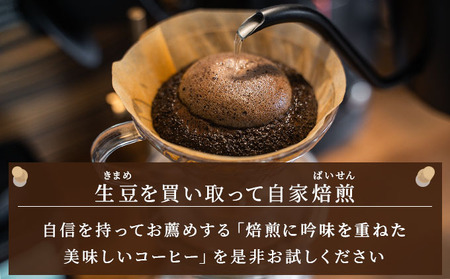 カフェインレスコーヒー【豆】100g×3袋