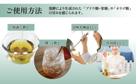 定期便 9ヵ月連続 全9回 スーパーオータカ 1200ml 健康 飲料 原液 植物エキス醗酵飲料 美容 栄養 野菜 北海道 果物 植物 植物エキス 酵素 醗酵 熟成 ファスティング 食生活改善 腸内環境改善 健康志向 特許 保存 非常食 甘味