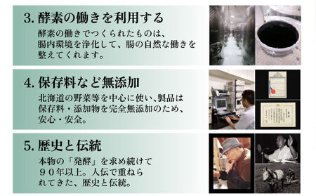 大高酵素の犬猫用植物エキス発酵液「スーパーワンにゃん」100ml入り2本セット  ペット ペットフード ペット用 動物用 犬用 猫用