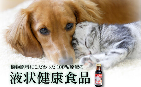 大高酵素の犬猫用植物エキス発酵液「スーパーワンにゃん」100ml入り2本セット  ペット ペットフード ペット用 動物用 犬用 猫用