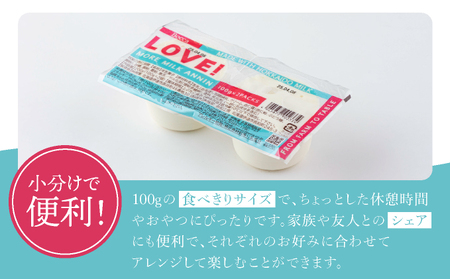 北海道 牧家 Bocca 杏仁豆腐 100g 18個 計1.8kg 小分け 食べきりサイズ 生乳 ミルク 練乳 濃厚 デザート スイーツ おやつ 乳製品 冷蔵 お取り寄せ 詰め合わせ 送料無料