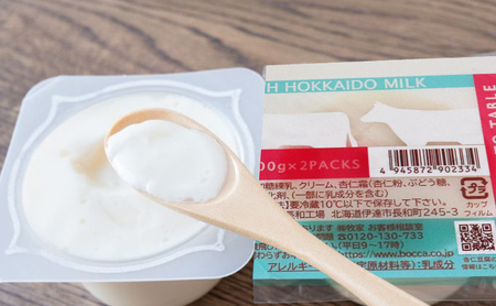 北海道 牧家 Bocca 杏仁豆腐 100g 12個 計1.2kg 小分け 食べきりサイズ 生乳 ミルク 練乳 濃厚 デザート スイーツ おやつ 乳製品 冷蔵 お取り寄せ 詰め合わせ 送料無料 